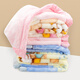 Bei Jiayuan Children's Blanket Thickened Kindergarten Lunch Break Blanket Cloud Blanket Baby Plush Blanket Universal Double-layer Children's Blanket Stroller Blanket Cart Blanket Baby Quilt Blue Simple--Children's Blanket Kindergarten Blanket