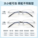 Phil Watanabe Business Casual Lower Half Frame Glasses Ultralight Titanium Frame Anti-Blue Light Anti-Radiation Glasses Men's Myopia Glasses Frame 9923 9919 Black C10 [Big Model] Single Frame