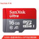 SanDisk 16GBTF (MicroSD) memory card C10A1 supreme high-speed mobile version memory card reading speed 98MB/sAPP runs more smoothly