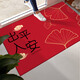 Entry and exit safe red entrance door foot mat door floor mat door entrance anti-slip dust removal mat household water-absorbing foot mat XZ-1390 100*140cm