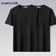 Romon 100% cotton 2-pack pure cotton short-sleeved T-shirt men's summer round neck casual solid color bottoming shirt men's clothing