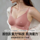 Manxi (EMXEE) lactation underwear spring and autumn thin style comfortable and traceless gathering and anti-sagging stylish pregnancy breastfeeding bra brown size L
