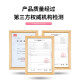 舒客多功效卓效养龈抗敏美白 含氟防蛀维C养护美白植萃牙膏 专业系列（120g*4+140g*2）