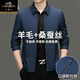Classic car wool mulberry silk jacket spring and autumn new men's high-end middle-aged and elderly business casual non-ironing business executive jacket 8506 style lapel zipper light green diagonal pocket 175 yards recommended 120-140 Jin Jin equals 0.5 kg