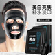 Boston Men's Whitening Mask Hydrating, Moisturizing, Refreshing, Oil Control, Brightening Skin Color, Shrinking Pores, Diminishing Acne Marks, 30 Pieces (Five Boxes)