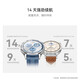 华为（HUAWEI）【国家补贴15%】华为WATCH GT 5手表运动智能玄玑感知两周续航蓝牙通话向日葵定位男女AX智能4pro 46MM幻夜黑【送皮表带+贴膜】
