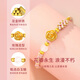 CHINA GOLD Rose Gold Bracelet Women's Pure Gold Transfer Bead Bracelet Birthday Gift for Girlfriend Pure Gold Rose Pink Bracelet - Light Version Souvenir