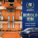 莎米特别克gl8脚垫陆上公务舱652T实木地板脚垫gl8es陆尊phev插混改装饰 大理石纹象牙白前三排脚垫 17-23款ES 28T/艾维亚653陆尊