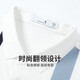 与狼共舞【天丝】翻领短袖T恤男2025夏季新款撞色条纹休闲透气Polo衫6628 本白-803 L (175)