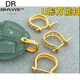 DR-FLVVS Fat Donglai's same style universal buckle 18k gold U-shaped buckle pendant buckle jade pendant clip buckle emerald Buddha crystal pure 18K deep gold glossy large size