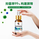 Correct onychomycosis antibacterial liquid, non-special effect, deck thickening and discoloration, nail groove fungal infection, impatiens sterilization and nail removal, 2 bottles of onychomycosis antibacterial liquid, moderate, no problem