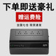 APC 施耐德 BK650M2-CH UPS不间断后备电源 群威联通晖极空间NAS 自动识别关机 电脑路由器防雷 390W