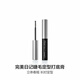 Perfect Diary Eyelash Primer 2.5g, pre-makeup, anti-smudge, three-dimensional curling, portable Christmas gift for girls
