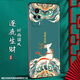 
Shangji Suitable for VIVOS9E matte mobile phone case Chinese style New Year Snake Year Men and Women's Silicone Soft Anti-fall Protector Case Thin and Light National Trend New Product -ou659 Ping Anfu vivos9e with Ring Buckle