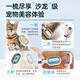 Huayuan Pet Tools (hoopet) gravity water tank cat comb to remove floating hair artifact, long and short hair cat combing special cleaning combing brush pet supplies with water tank long hair powder - including no-rinse liquid + wet wipes