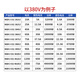 
XMSJ custom 3032JGXSSR Meigel three-phase solid-state relay DC AC 3840Z256080A MGR-3 032 3890Z 90A