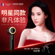 Ou Quanlin Milk Light Beauty Instrument Freckle Removal Instrument Spots and Melanin Acne Scars Household Face Photon Skin Rejuvenation Medication Whitening Face Mother's Day Valentine's Day Gift [Jinwu Yao Light Instrument PRO]+[Value 898 Whitening Gift Pack]