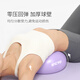 
Mike Sheep Yoga Ball Thickened Pilates Small Pelvic Floor Skin Training Postpartum Repair Core Shaping Fitness Ball Yujia Equipment Xunzi Fun Air Pump Set + Pelvic Floor Skin Training Video