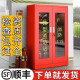 Honghan Zanyi fire box fire extinguisher box micro fire station equipment cabinet construction site emergency supplies cabinet explosion-proof equipment equipment cabinet 0.8 meter fire cabinet (thickened)