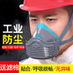 焊工防尘防烟专用口罩防毒面具 防有毒气体煤矿专用防灰尘囗罩防工业粉尘 活性炭薄款三层滤棉100片 3200/1502口罩
