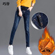 
ZHIDOUDOU jeans women's 2025 autumn new style plush loose trousers elastic black elastic waist pants 6628 single pants black New Year's prosperous 20 26 _Suggested 80-90Jin [Jin equals 0.5 kg] New Year's prosperous