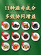 Beijing Tongrentang Qingqianliu Bufanda de maíz té té de hojas de morera bajando glucemia y té arterial té genuino ácido úrico genuino compre 2 veces 3 en total 120 ciclos de paquetes ciclos