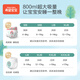 Hope baby, platinum thin XL72 tablets [12-17kg] baby pull pants diapers brand direct supply safe quality