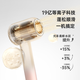 CONFU high-speed hair dryer hollow leafless birthday gift for girlfriend home high-power high-wind plasma hair dryer F9 powder national subsidy