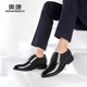Chaussures en cuir aokang Costume à lacets pour hommes Chaussures de travail en améliorant la taille noire 41