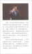 
Innovation and entrepreneurship: thinking, methods and abilities 97873024**716 Tsinghua University Press