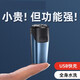 2024新款剃须刀男士初中高中生青少年学生专用刮胡刀电动 829黑色+刀头(机身自带充电插头) 青少年学生专