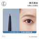 Flamingo 4-pack portable hand-painted fine eyebrow pencil 02# gray rice dumpling 0.1g*4 as a gift for girls