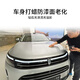 Shixi Door-to-Door Car Wash Mobile Door-to-Door Car Wash Service Interior Deep Cleaning Standard Car Service Project 5 Six-seat SUV Interior Deep Cleaning Excluding Appearance