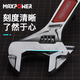 Maxpower Multifonctional grande ouverture mobile clé à clé movelle légère ou ouverture mobile clé ultra-mince grande ouverture mobile clés poignée courte 6 pouces (quantité d'ouverture 31,5 mm) M11167