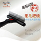 Ship Records Taiwan Ship Records Pet Knife Knife Dog Undercoat Rake Remove Waste Hair Comb Cat Rake Comb T056 Rake Comb + Painless Comb M Black