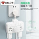 Bull short-line socket panel multi-hole plug-in multi-function plug-in strip wiring board power cord board short flexible wire socket plug-in board with line three-pin plug-in board 97333 six-socket sub-control switch wire length 2 cm
