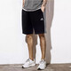 阿迪达斯（adidas）运动短袖套装男25夏季新款时尚休闲T恤健身快干跑步短裤2件套 JY8562+IC1484 S