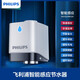 
Philips (PHILIPS) fully automatic induction faucet kitchen hand washing faucet bubbler temperature detection magnetic charging ASH3523 [Water temperature detection] Oxygen-rich bubble water out