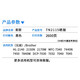 星朋TN2115粉盒MFC7340墨盒适用兄弟HL2140硒鼓DCP7030打印机复印机一体机墨粉 粉盒组件一支