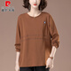 
Pier Cardin plus fat plus size pure cotton T-shirt for women long-sleeved spring and autumn loose thin sweatshirt middle-aged elderly mother base shirt top royal blue [9925] 4XL suitable for 160-180Jin [Jin equals 0.5 kg]