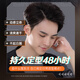 Korean grain matte strong shaping natural fluffy hair wax men's simple outfit 100g men's matte refreshing styling hair mud fixed and lasting