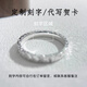 MZMZ original platinum ring Crushed Ice pt950 platinum pair of rings for men and women, plain ring for birthday, anniversary gift for girlfriend, light luxury model - Crushed Ice Pair of Rings