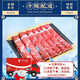 Meat Chef Wagyu M5 Grain-fed Original Cut Beef Roll Net Weight 2Jin Jin equals 0.5kg Fatty Beef Roll Snowflake Beef BBQ Hot Pot BBQ Ingredients