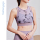 Common Sage Yoga Thin Zero Sense Ink Mesh falsche zwei Stücke BH schöne Gurtkissenkissen schlanker Sport Yoga Unterwäsche Fy14113 Mist Purple s