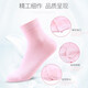 浪莎（LangSha）袜子女纯棉夏季中筒袜全棉超薄防臭透气吸汗四季白色少女学生棉袜 100%棉【春秋袜6双】混色 699款 均码 35至39码