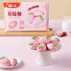 五丰草莓包子300g*2袋 共20只早餐半成品卡通包子馒头速冻面点