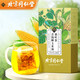 Tongrentang pejing Tongrentang Mais und Maulbeerblatt Tee grüne Geld Willow Pueraria Wurzel Mandarine Peel Gardenia Tee Trinken Gesundheit Tee