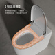 Miyano Smart Toilet Integrated Automatic Flush Fernbedienung Instant Flushing und Trocknen multifunktionaler Induktion Flip-Abdeckung 967A [Fußspülung] 300/400 Grubenentfernung (Bestellnotiz)
