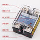 勇喜傲美格尔MGR-1D4850/D48150/10-150A单相固态继电器直流控交流DC-AC MGR-1 D4840