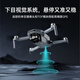 博坦无人机Atom SE高清专业航拍迷你智能FPV无人机器儿童入门遥控飞机电子防抖4K30fps Atom SE套装版(三电池+包+充电管家)